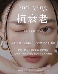 -春田皮肤管理中心品牌旗舰店