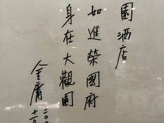 -广州花园酒店