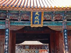 -大理文庙(大理古城)