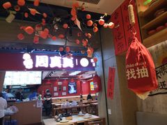-牛腩之旅·牛腩牛杂煲(光启城美食城店)