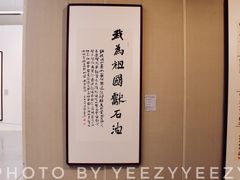 -辽河美术馆