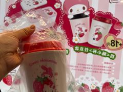 -85度C(上海中原城市广场店)