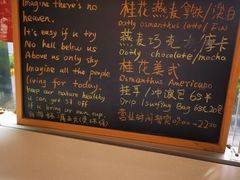 菜单-Manner Coffee(大宁国际商业广场店)