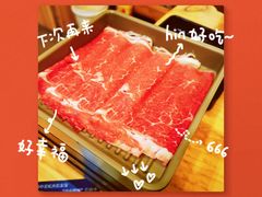 -蓝夫鲜切牛肉火锅自助(月色广场店)