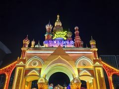 -哈尔滨融创文旅城