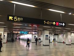 -汉中路(地铁站)