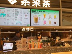 -湊湊火锅·茶憩(皇姑万象汇店)