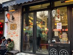 -Alimentari Grande(东湖路店)