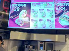 -特派卷·老北京烤鸭卷(合生汇购物中心店)