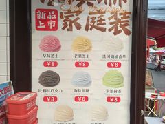 -冰冰酱老味刨冰绵绵冰(中山路总店)