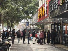 -毛华美食(清扬路店)