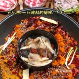 🔥重庆热门榜第一的楠火锅南昌也有啦！