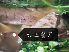 -云上千禾(水上店)