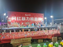 -五环公园