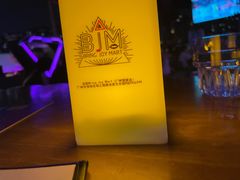 -BJM CLUB·宾酌·江景西餐吧(琶醍店)