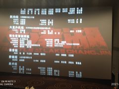 -万达影城(虎门万达广场IMAX店)