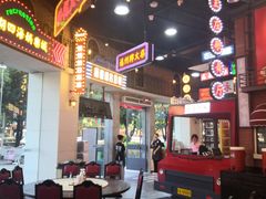 -王庄阿咪海鲜大排档(象园店)