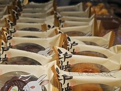 -泸溪河桃酥(秦淮新街口店)