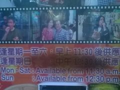 -利强记北角鸡蛋仔(弥敦道店 )