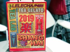 -LELECHA乐乐茶(美罗城店)