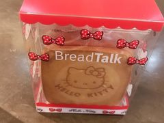 -BreadTalk面包新语·烘焙蛋糕(金光华广场店)