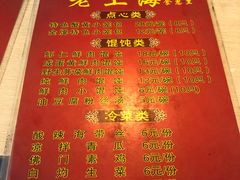 菜单-食惠里小笼包面馆(越秀店)