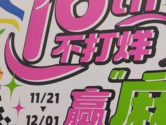 -巴黎春天(陕西路店)