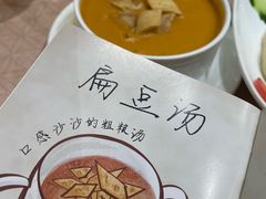 -BRBR叙利亚餐厅(总店)