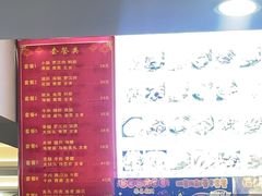 -福屿鲜捞小吃·捞化(福屿总店)