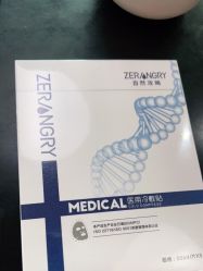 点击看大图 -深圳阳光医疗美容医院·旗舰店