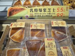 -詹记桃酥(宿州路店)