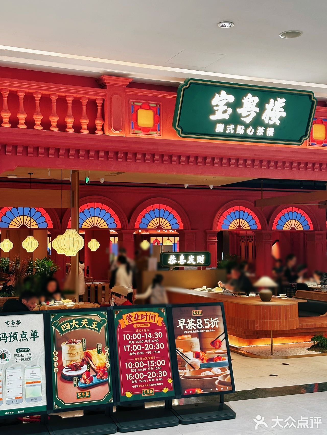 广式茶楼席卷整个安亭