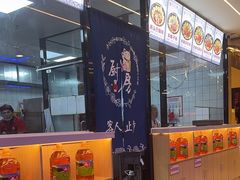 -徐家屯铁锅炖(宋家庄店)