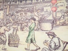 -大壶春生煎(四川中路店)