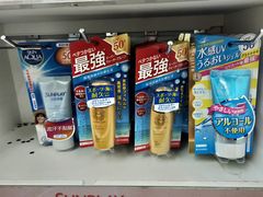 -龙城大药房