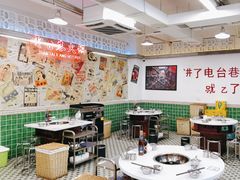 -电台巷火锅(科华总店)