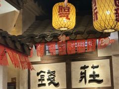 -南京大牌档(壹方天地店)