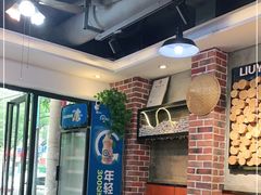 -柳源螺蛳粉(杭州店)