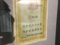 -沈阳“九·一八”历史博物馆