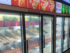 -大斌家串串火锅(德思勤店)