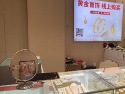 点击看大图 -永锦黄金加工·回收打金店(上海南翔店)