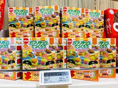-Olé精品超市(广州太古汇店)