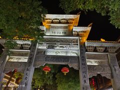 -青州古城