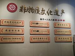 -非遗·十八曲鱼饺(西马总店)