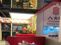 -八大碗·地道东北菜(东陵西路店)