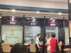 -中国工商银行(江苏省分行营业部)