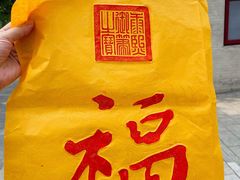 -北京石刻艺术博物馆(五塔寺)