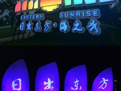 -前王院•巧克力海鲜市集餐厅(万平口店)