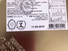 -珍妮曲奇聪明小熊(尖沙咀店)