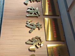 -韩麦大冷面(桂花街直营店)